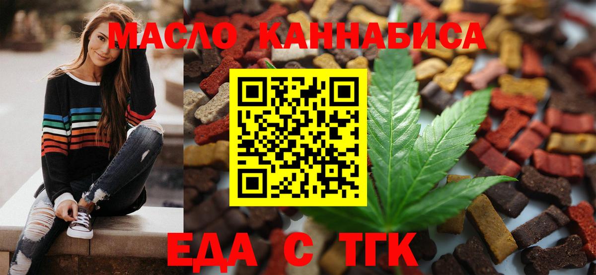 Рославль  Canna-Cookies конопля  Вход с VPN 