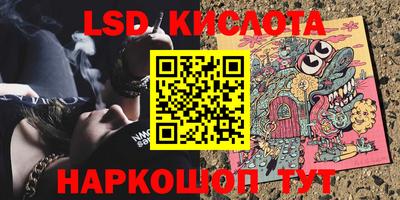дурь Краснознаменск