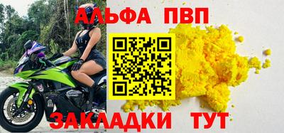 дурь Краснознаменск