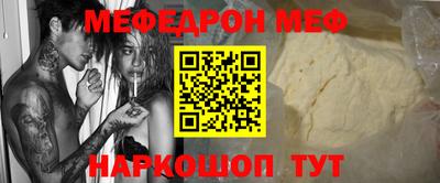 марки nbome Краснодар