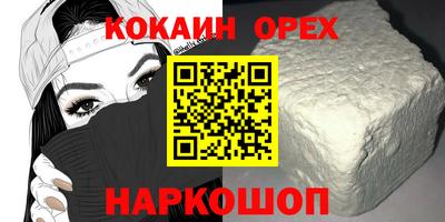 марки nbome Краснодар