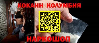 дистиллят марихуана Краснокаменск