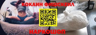 марки nbome Краснодар