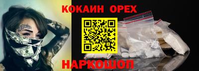 дистиллят марихуана Краснокаменск