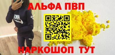 дистиллят марихуана Краснокаменск