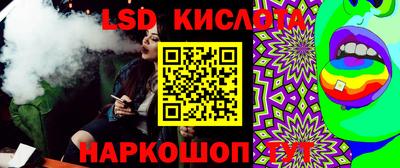 марки nbome Краснодар