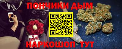 марки nbome Краснодар