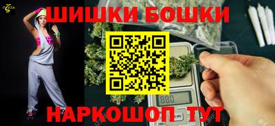 марки nbome Краснодар