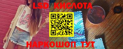 марки nbome Краснодар