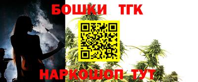 дистиллят марихуана Краснокаменск