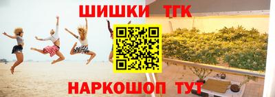 дистиллят марихуана Краснокаменск