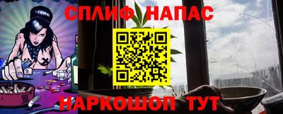 марки nbome Краснодар