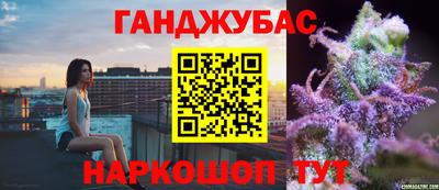 дистиллят марихуана Краснокаменск