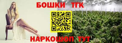 марки nbome Краснодар
