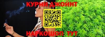 дистиллят марихуана Краснокаменск
