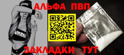 марки nbome Краснодар