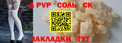 дурь Краснознаменск