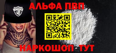 марки nbome Краснодар