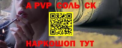 дурь Краснознаменск