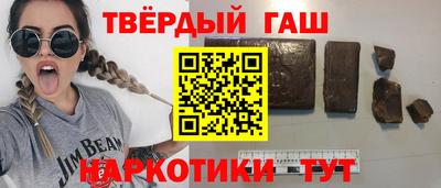 дистиллят марихуана Краснокаменск