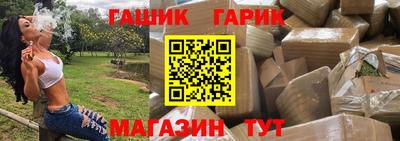 дистиллят марихуана Краснокаменск