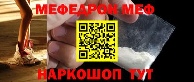 марки nbome Краснодар