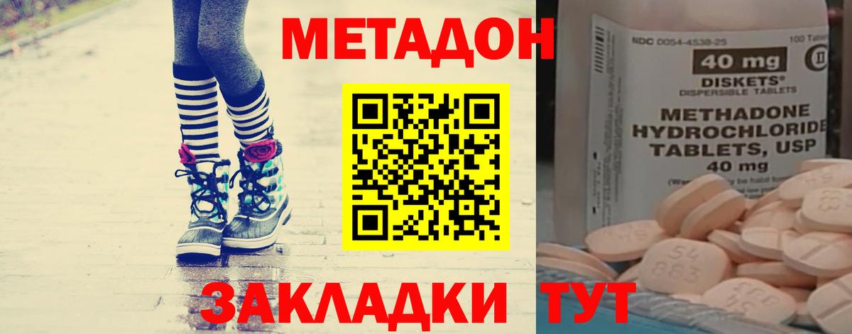 darknet формула  Метадон белоснежный  Вход с VPN  Метадон мёд  Рославль 