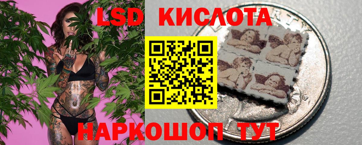 Марки 25I-NBOMe 1,5мг  Вход с VPN  Наркотические марки  Рославль 