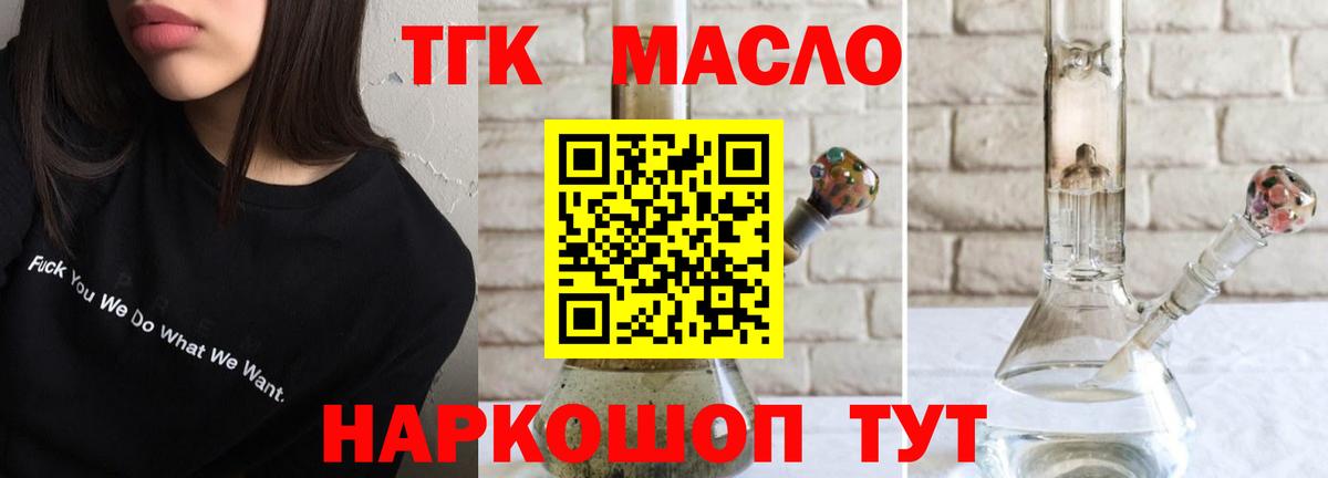МАРИХУАНА  ГАШИШ  Кокаин  Меф МЯУ МЯУ   Гашиш  Рославль  Вход с VPN  Где купить наркотики?  ГЕРОИН 