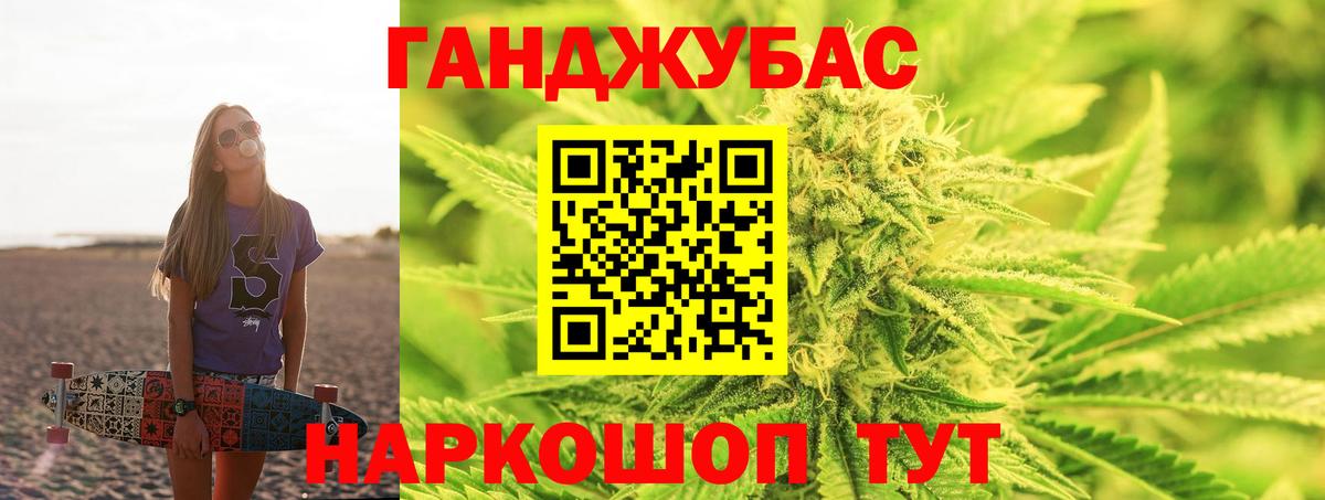 Марихуана семена  МАРИХУАНА LSD WEED  Вход с VPN  Шишки марихуана Bruce Banner  Рославль 